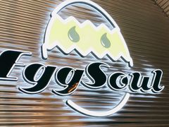 -蛋魂EGGSOUL(洪武创始店)