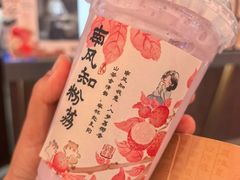 -重八牛府之小有名气(大望路店)