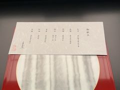 -鳥喜Toriki怀石烧鸟料理