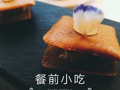 -AZUR聚(香格里拉饭店)