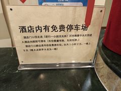 -锦江之星(济南大明湖店)