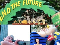 -东莞松山湖万象汇