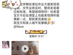 -昂立青少儿成长中心(宝山万达校区)