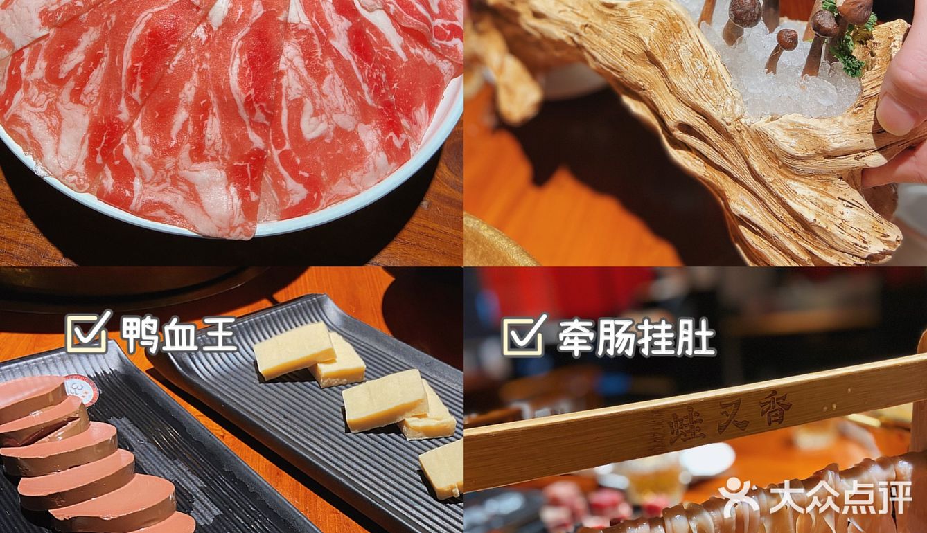 深圳新店｜天冷了，就来吃顿牛蛙火锅吧♨️