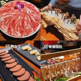 深圳新店｜天冷了，就来吃顿牛蛙火锅吧♨️