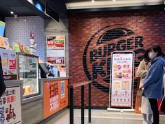 -汉堡王(歌斐中心店)