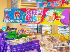 -AEON永旺(东方宝泰店)