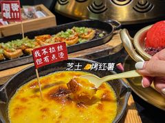 -鱼见你烤鱼•本地烧烤(1818店)