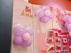 -金狮麟·新豫菜(金码大厦店)