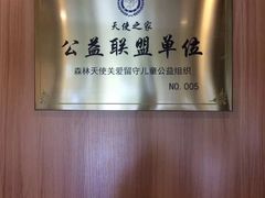 -一本钓鲔鱼屋