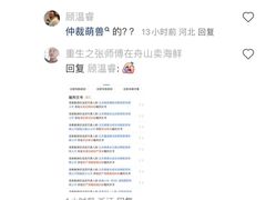 -萌兽医馆·犬猫专科·眼科中心·宠物医院(朝阳门分院)