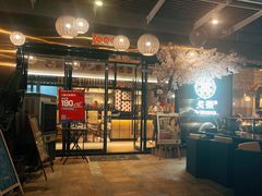 -炙柒Sekinana·精致料理 烧鸟·铁板烧(海上世界店)