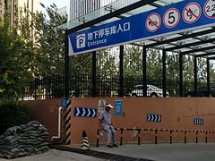 -中医药大学第一附属医院-停车场