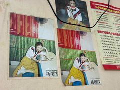 -笑云开汤包店(网巾市店)