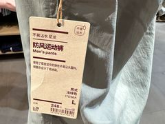 -MUJI无印良品(星光68广场店)