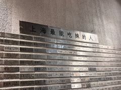 -莲餐厅·湖北菜·藕汤老手艺(愚园路店)