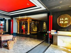 大堂-江南雅厨(李公堤店)