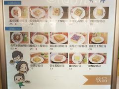 菜单-阿信厚吐司(曾厝垵店)