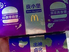 -麦当劳(东直门外大街店)