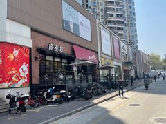 -岁宝Shirble plaza(龙珠店)