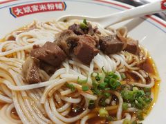 -大斌家·米粉铺(阳光科创中心店)