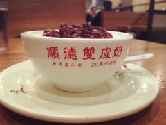-正德顺順德雙皮奶(中信店)