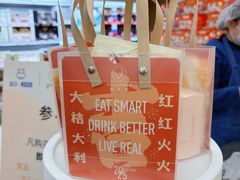 -盒马X会员店(上海森兰商都店)