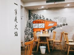 -正南齐北·老街糯米团(洪崖洞店)