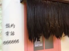 iphone_upload_pic-骑鹅公社(南开大悦城店)