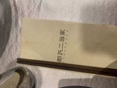-都氏家DUSJOY(翡翠城店)