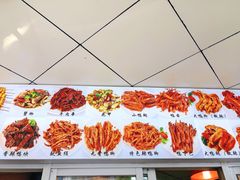 -帝煌烤卤(羊子街店)