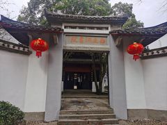 -白鹿洞书院