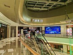 -万象影城(杭州萧山万象汇店)