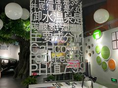 -天目湖御水温泉·度假酒店