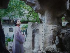 -孺子亭公园