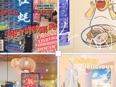 -蚝抵食·湛江生蚝(湾北路店)