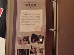 -逃脱反斗城沉浸剧情密室(北京路店)