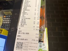 -築鳥日本料理(黑沙环店)