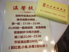 -东江海鲜酒家(艺都分店)