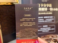 -马凯餐厅(地安门店)