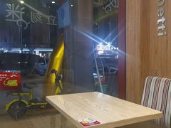 -尊宝比萨(集美文达店)