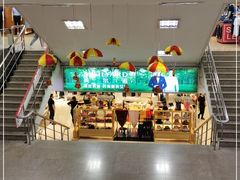 -青岛利群四方购物广场
