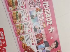 -华莱士·全鸡汉堡(济南大明湖店)