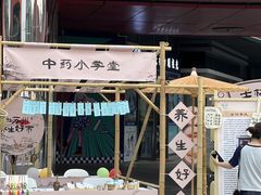 -木渎影视城