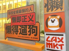 -金茂览秀城