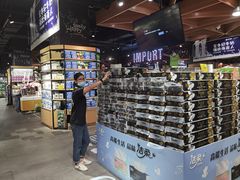 -旺豪阳光超市(友谊阳光城店)
