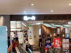 -陳八两面家(滨江天街店)