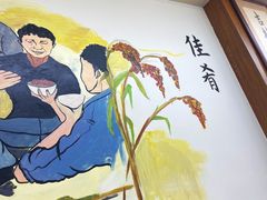 -牛马行牛肉饸饹铺(长春总店)