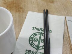 -添好运点心专门店(中环IFC店)