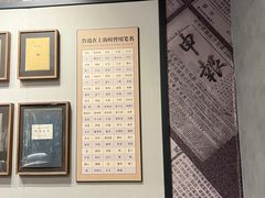 -北京鲁迅博物馆(北京新文化运动纪念馆鲁博馆区)